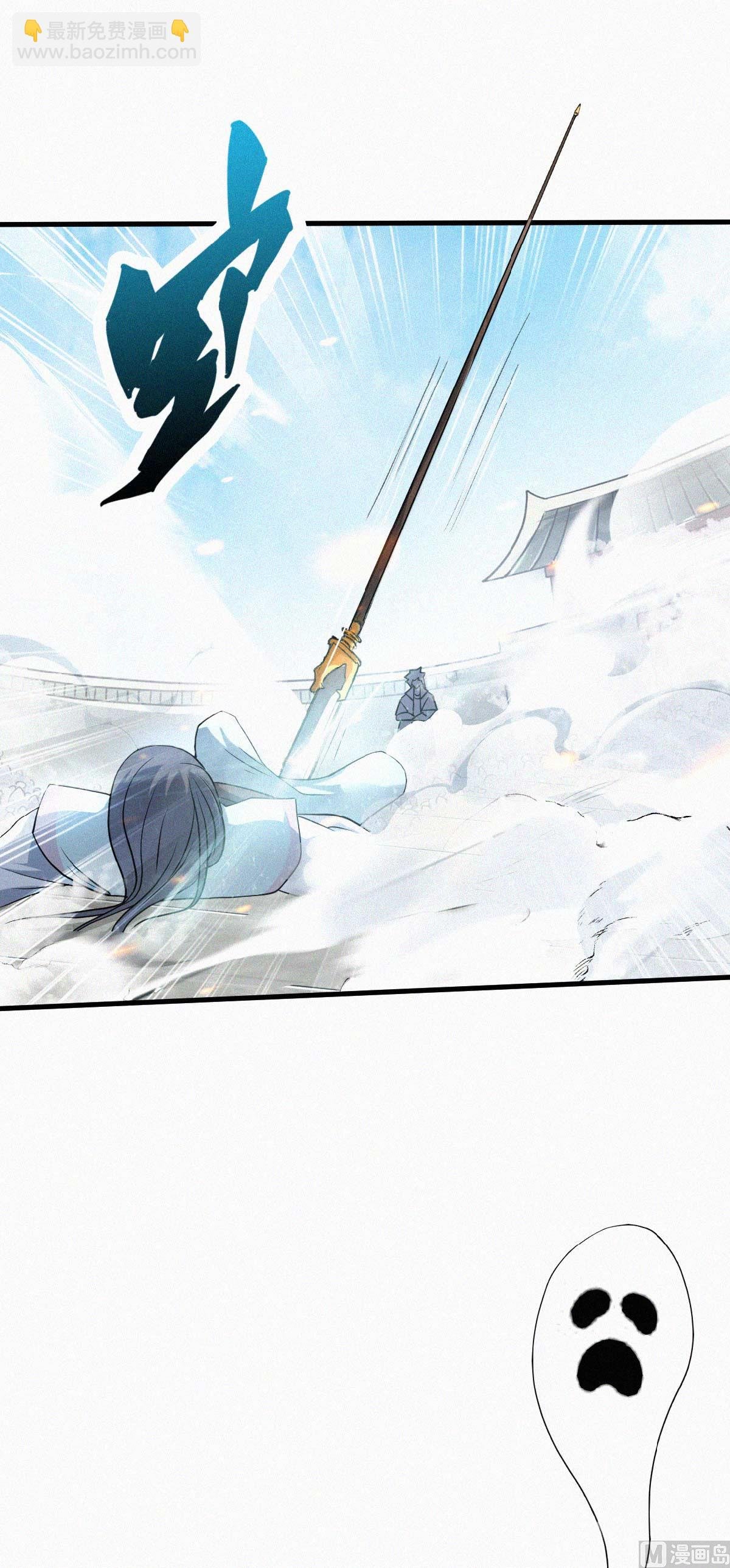 第二季第44话 关二哥的骚操作
