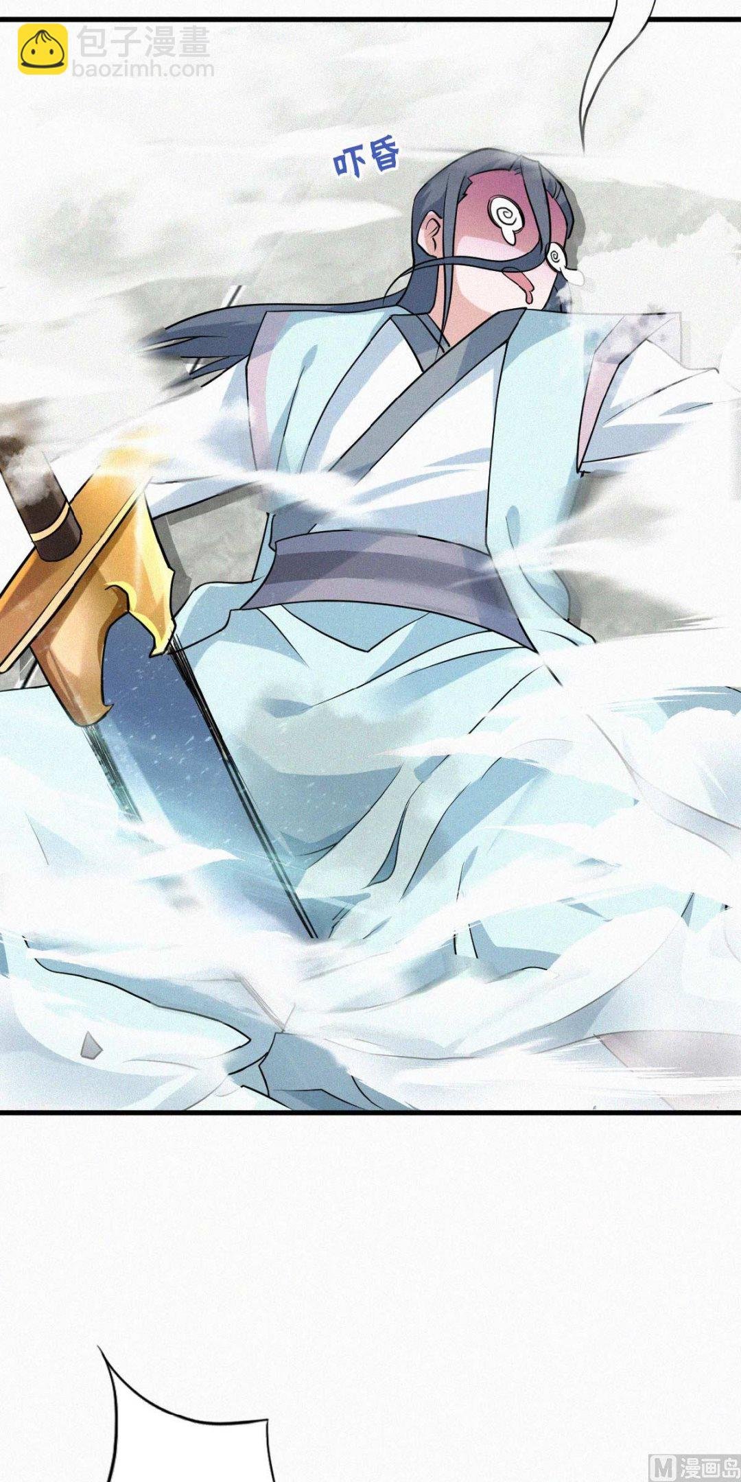 第二季第44话 关二哥的骚操作