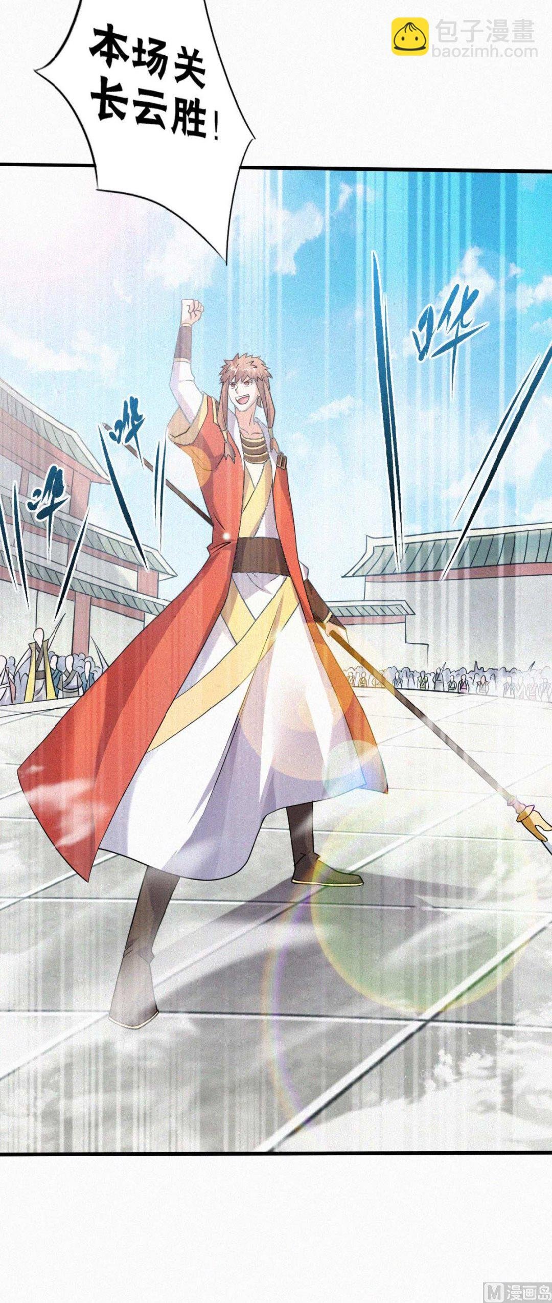 第二季第44话 关二哥的骚操作