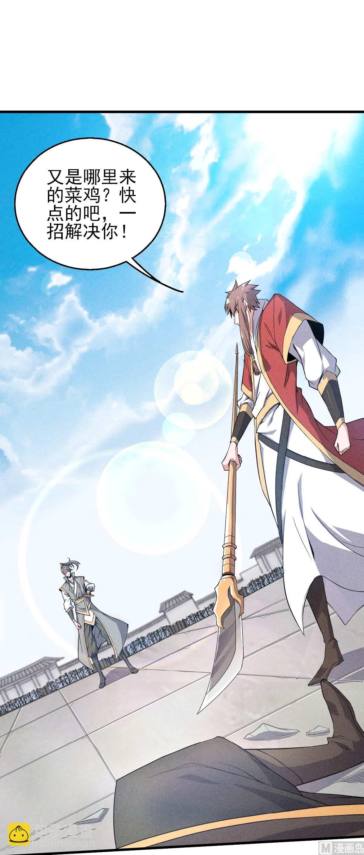 第二季第44话 关二哥的骚操作