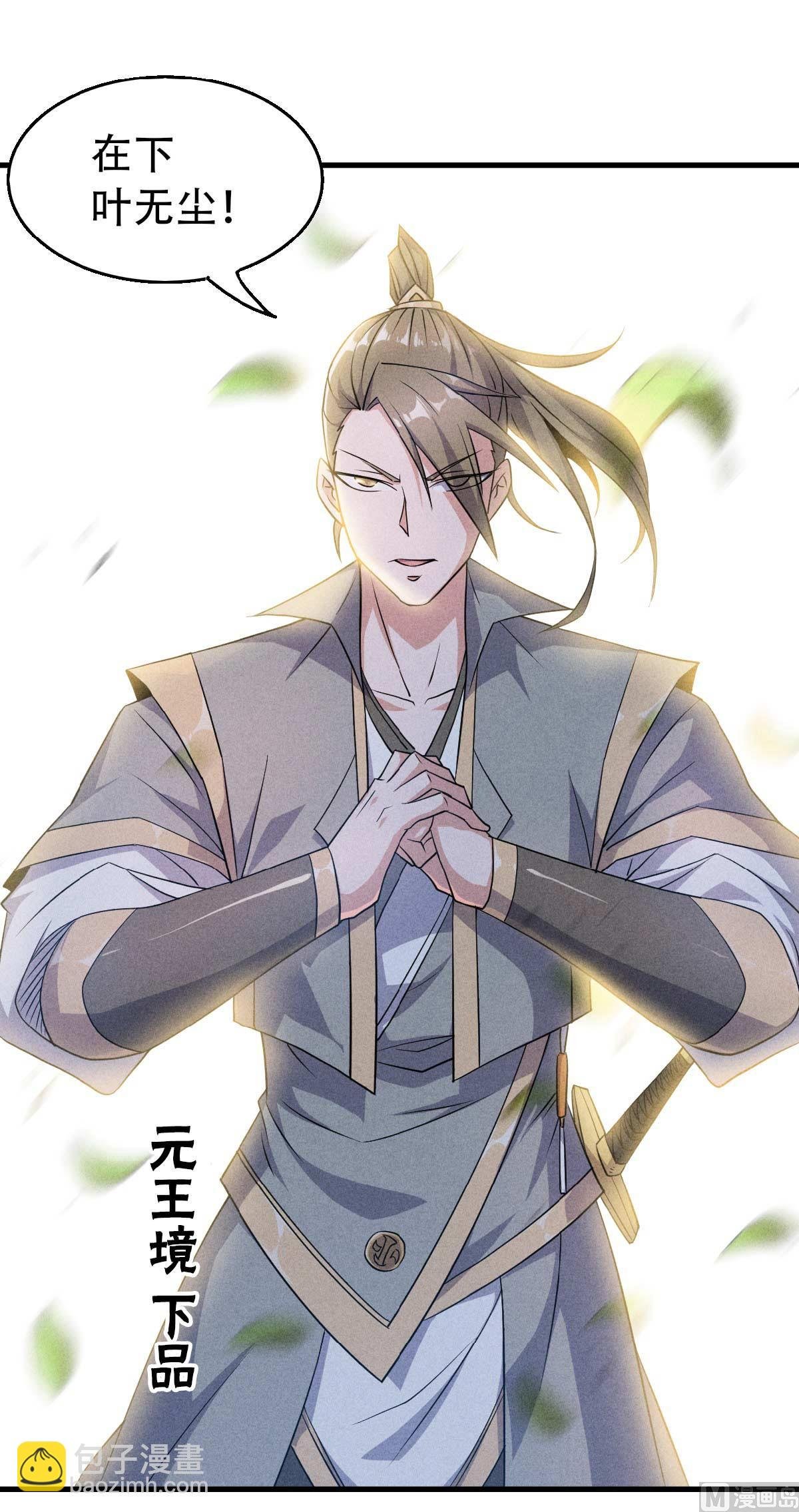 第二季第44话 关二哥的骚操作