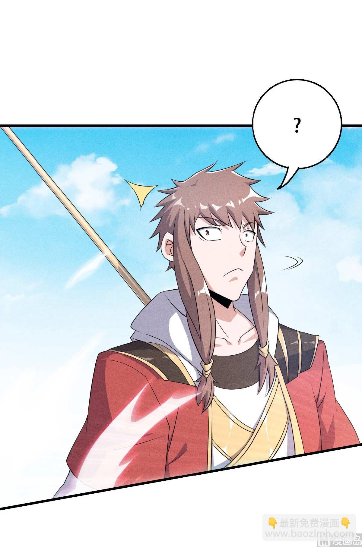 第二季第44话 关二哥的骚操作