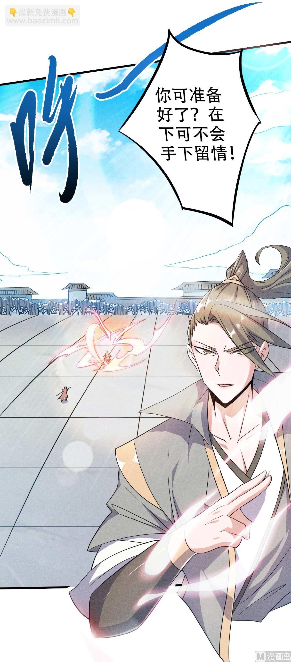 第二季第44话 关二哥的骚操作