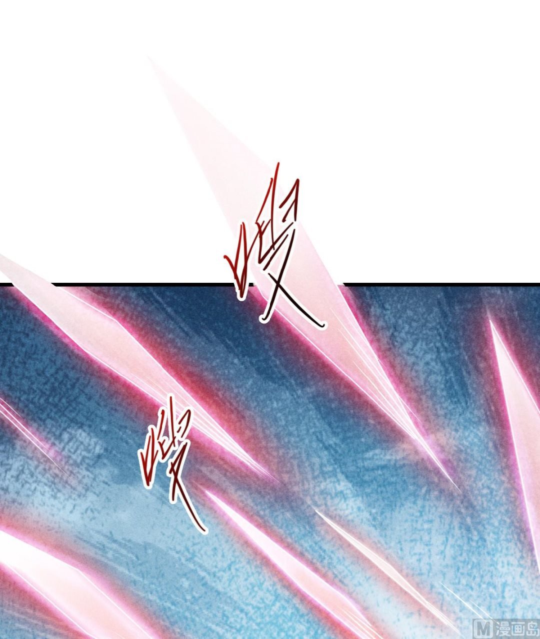第二季第45话 人剑合一的实力