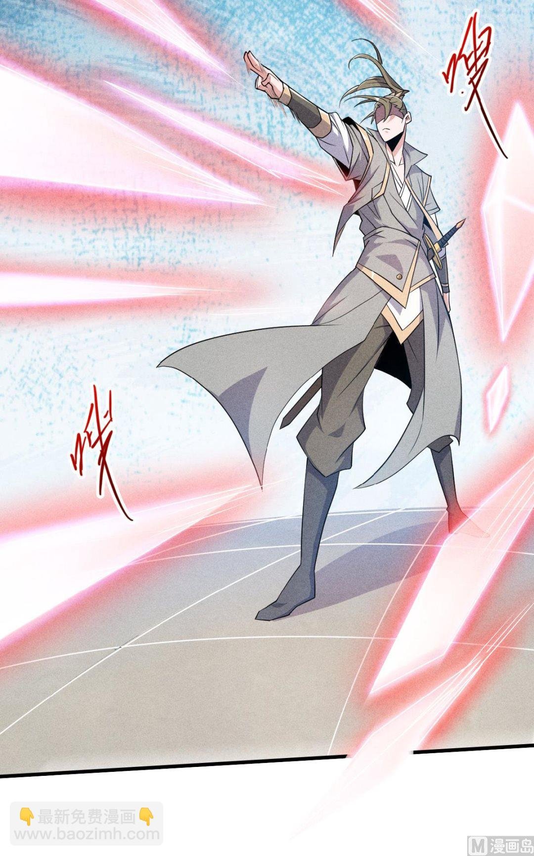第二季第45话 人剑合一的实力