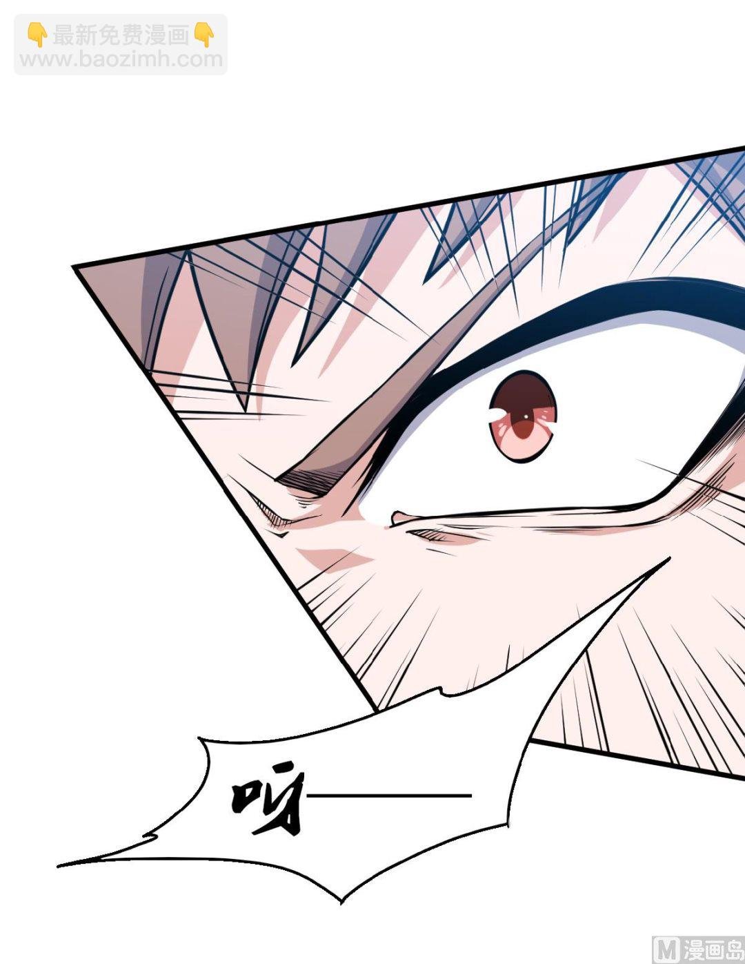 第二季第45话 人剑合一的实力