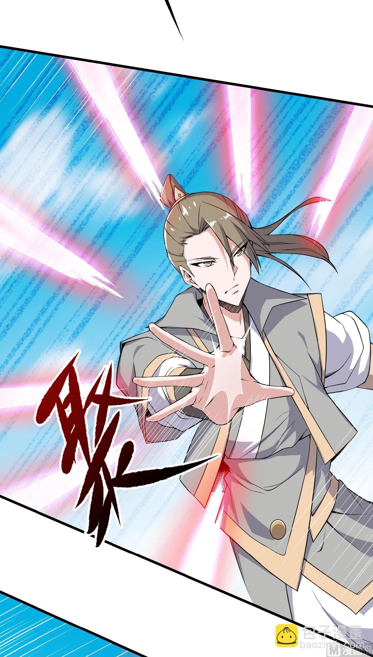 第二季第45话 人剑合一的实力