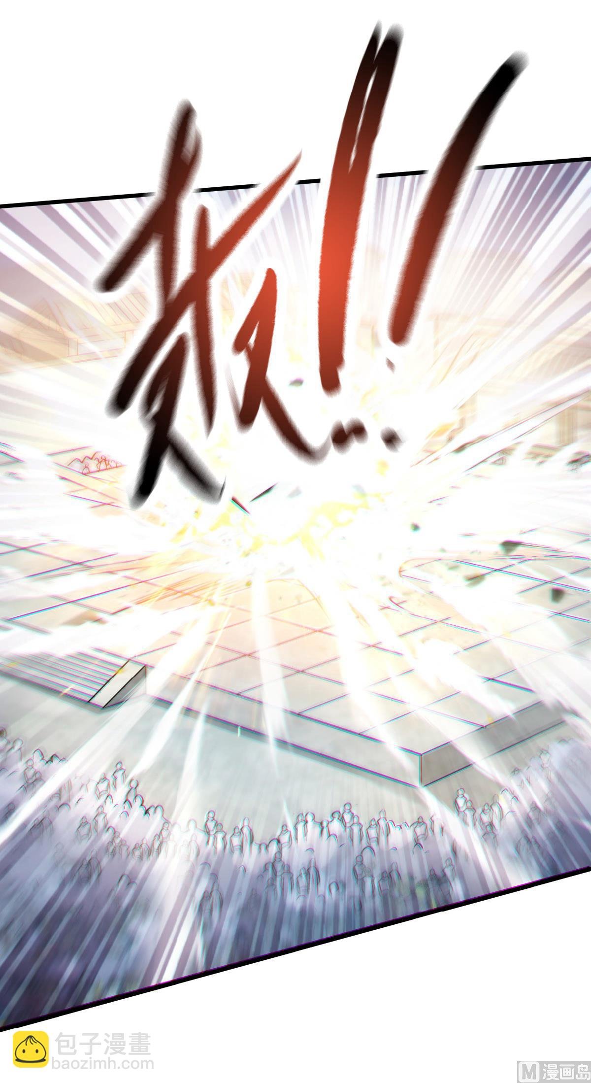 第二季第45话 人剑合一的实力