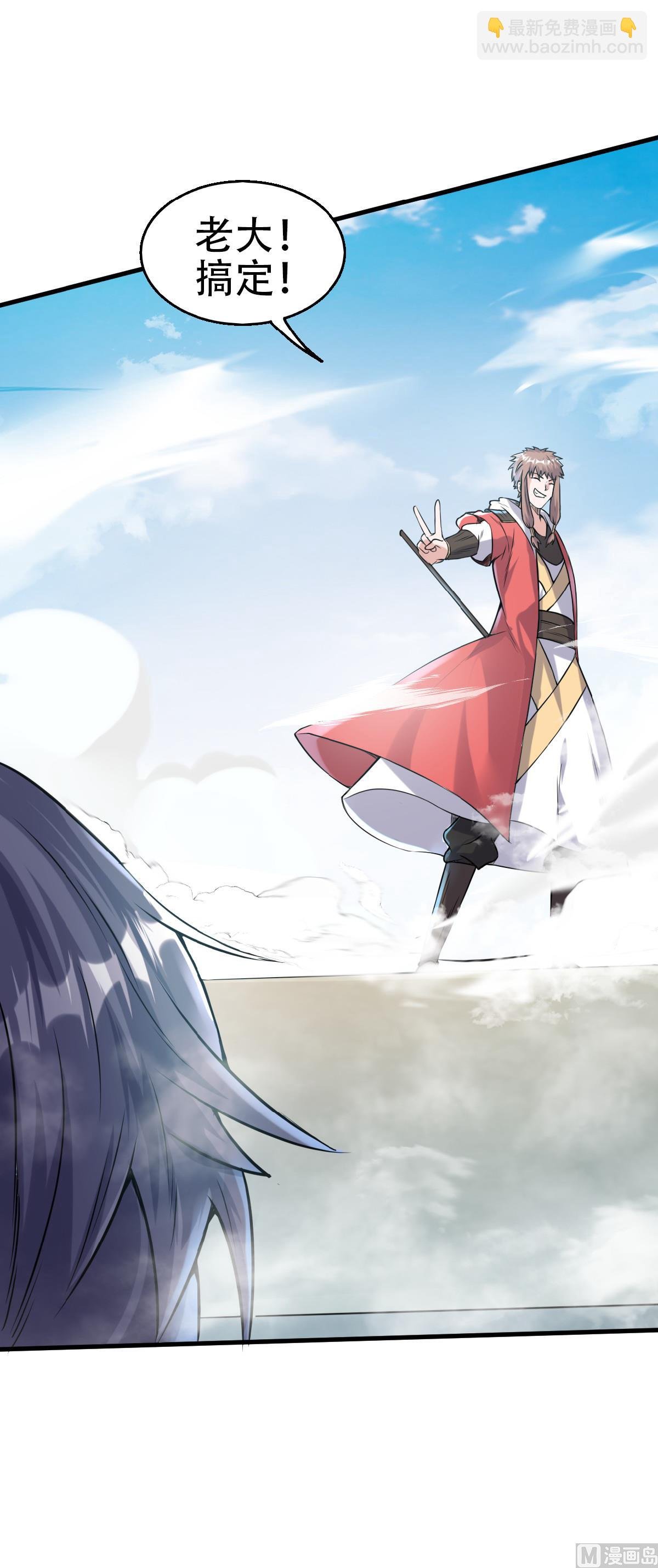 第二季第45话 人剑合一的实力