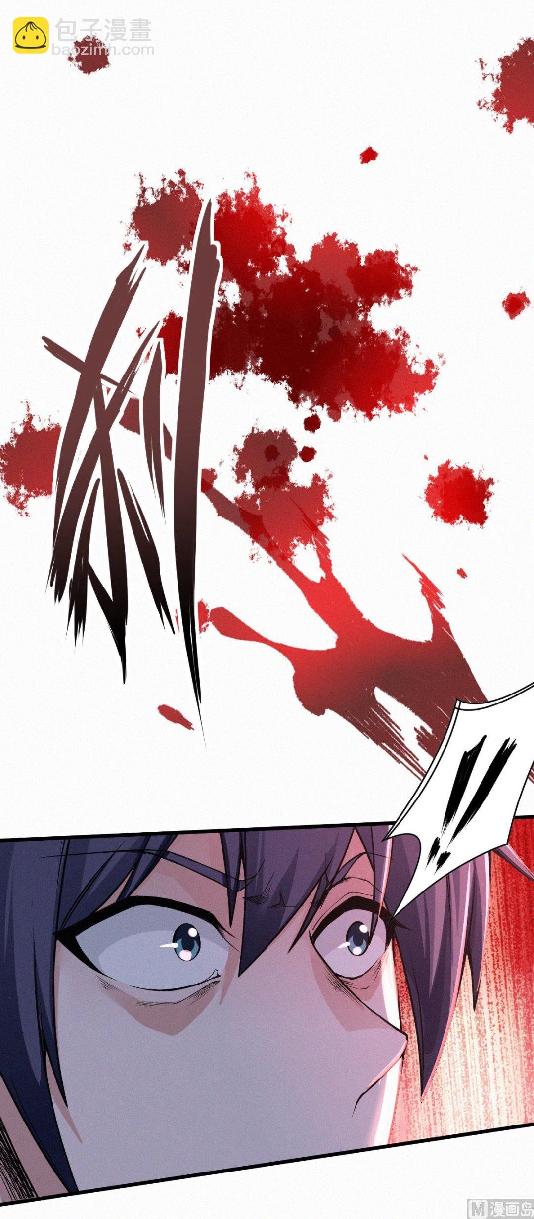 第二季第45话 人剑合一的实力
