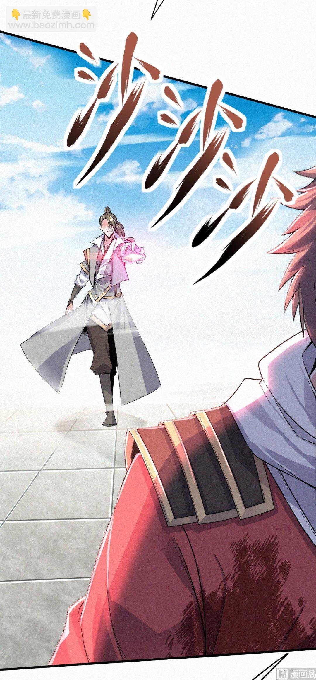 第二季第45话 人剑合一的实力