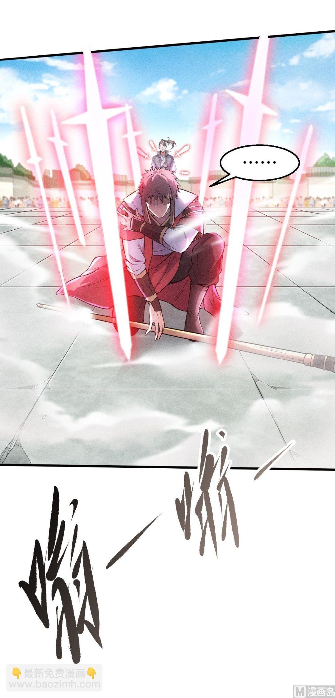 第二季第45话 人剑合一的实力