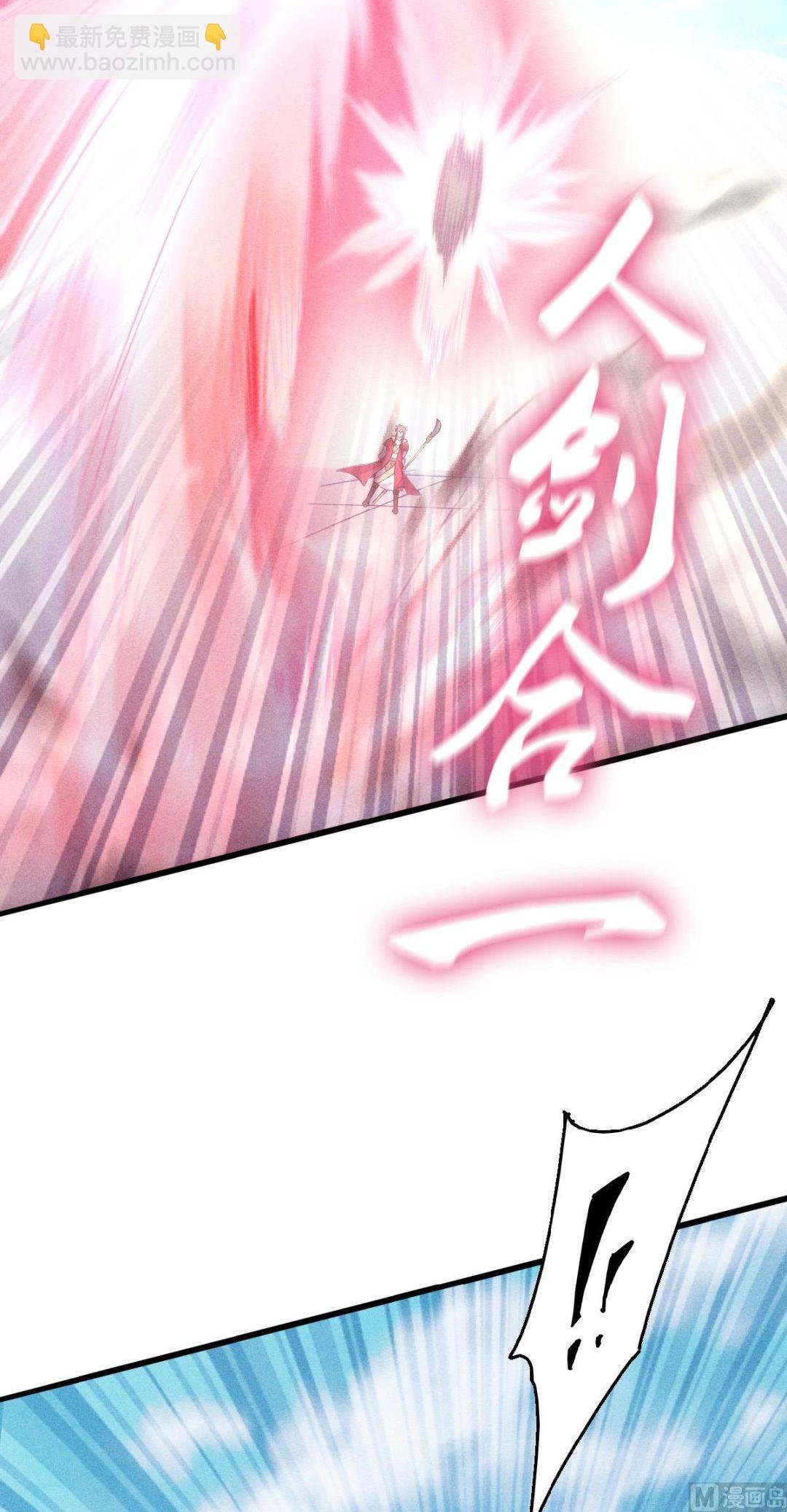 第二季第46话 极致嚣张，让你三招！