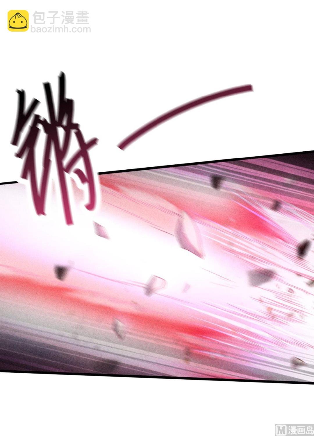 第二季第46话 极致嚣张，让你三招！