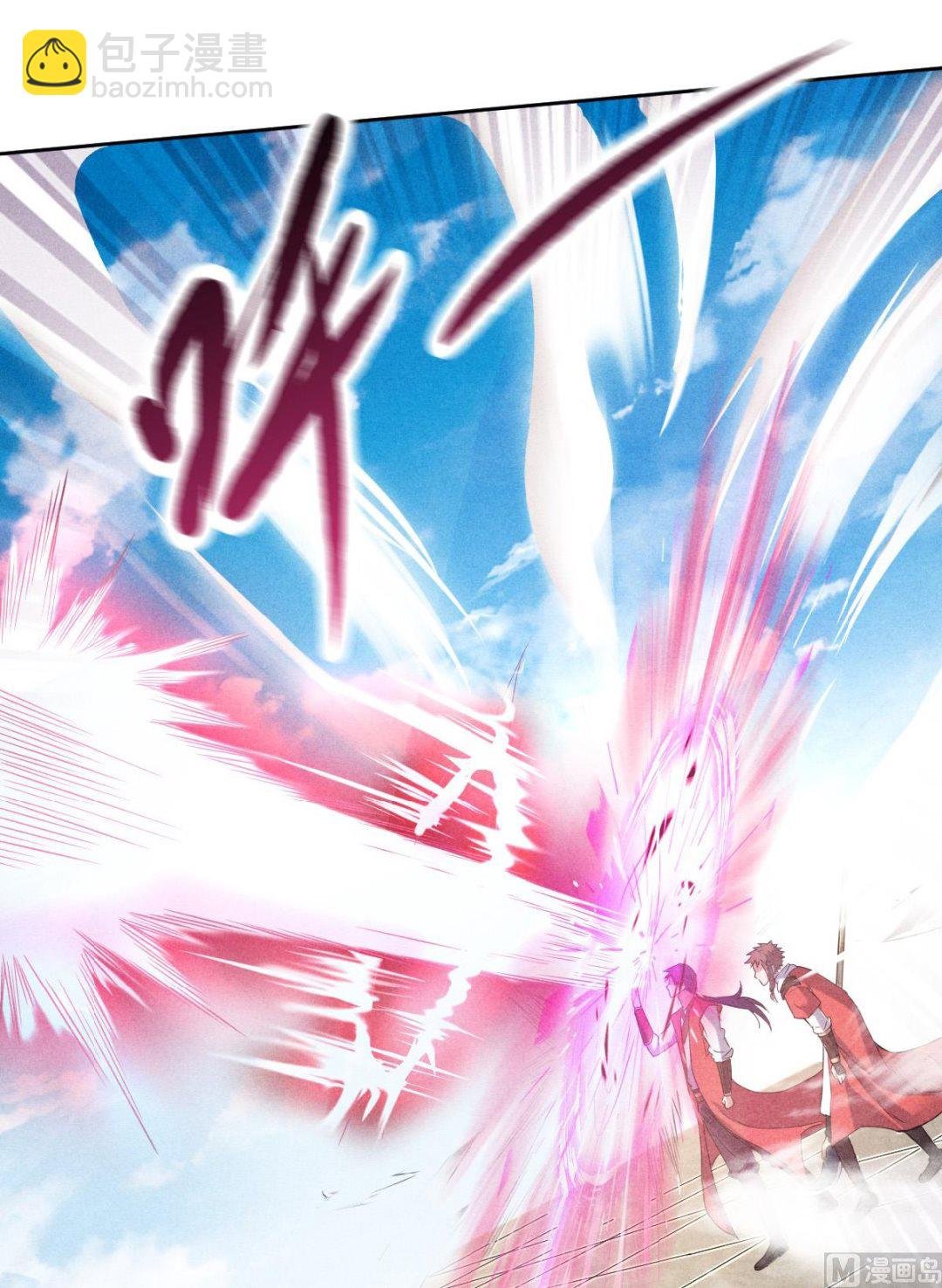 第二季第46话 极致嚣张，让你三招！