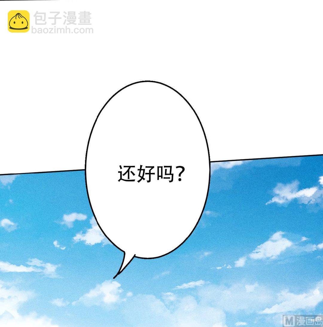第二季第46话 极致嚣张，让你三招！