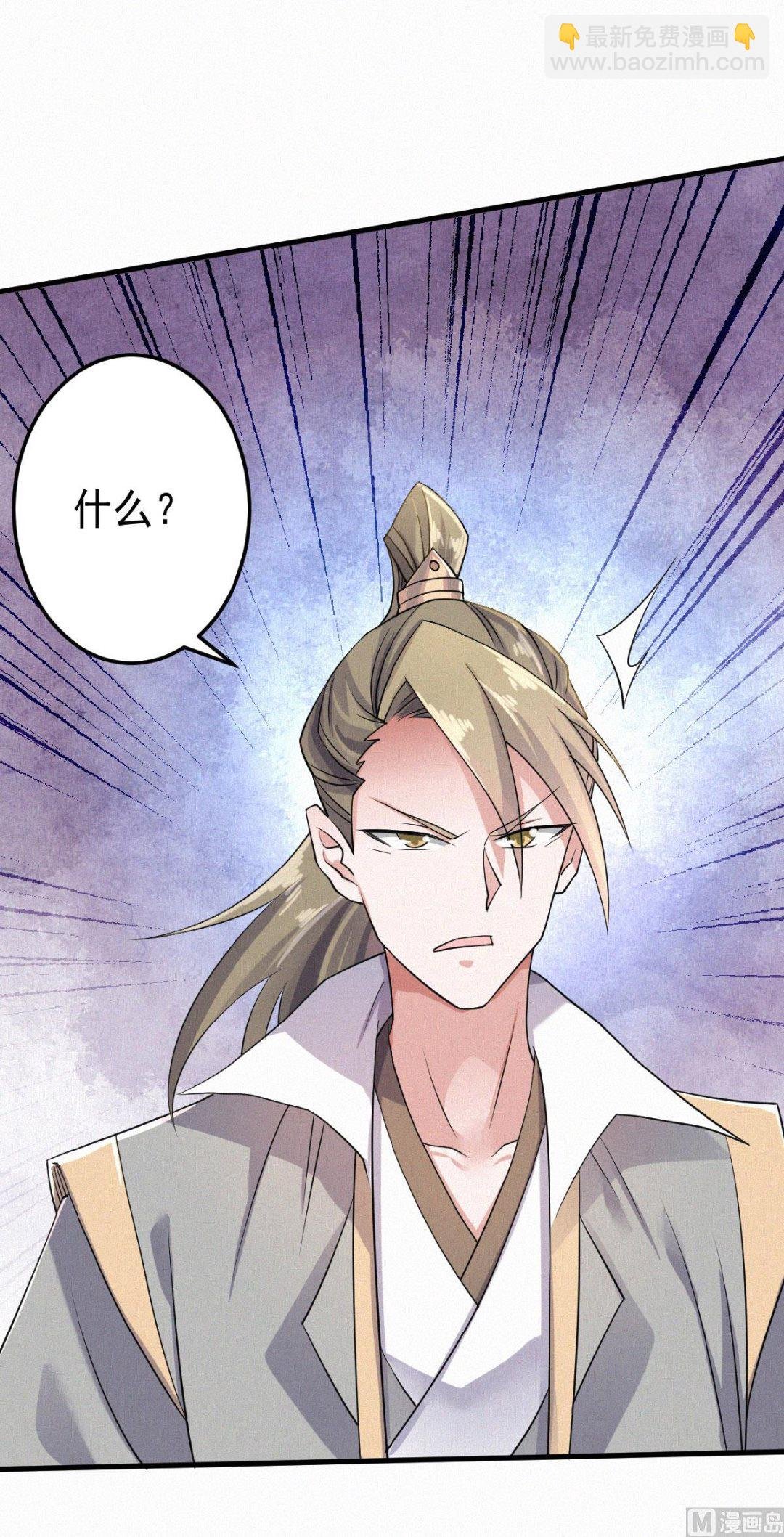 第二季第46话 极致嚣张，让你三招！