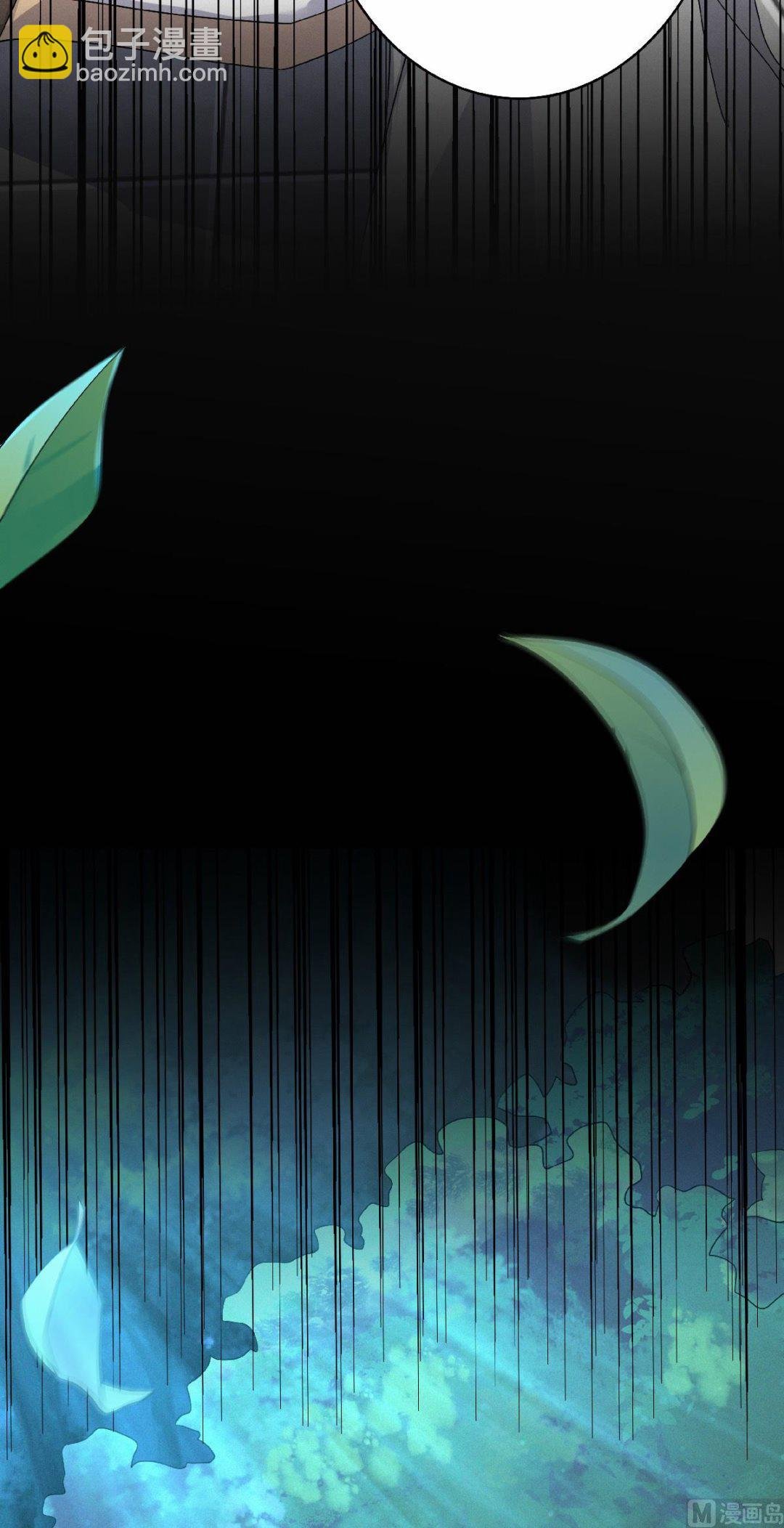 第二季第46话 极致嚣张，让你三招！