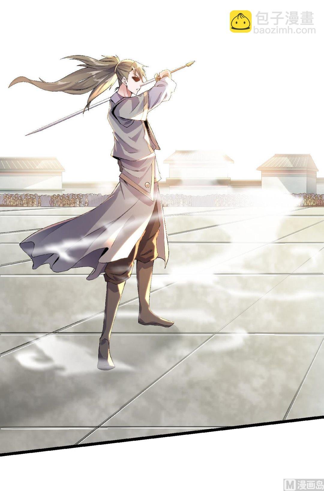 第二季第46话 极致嚣张，让你三招！