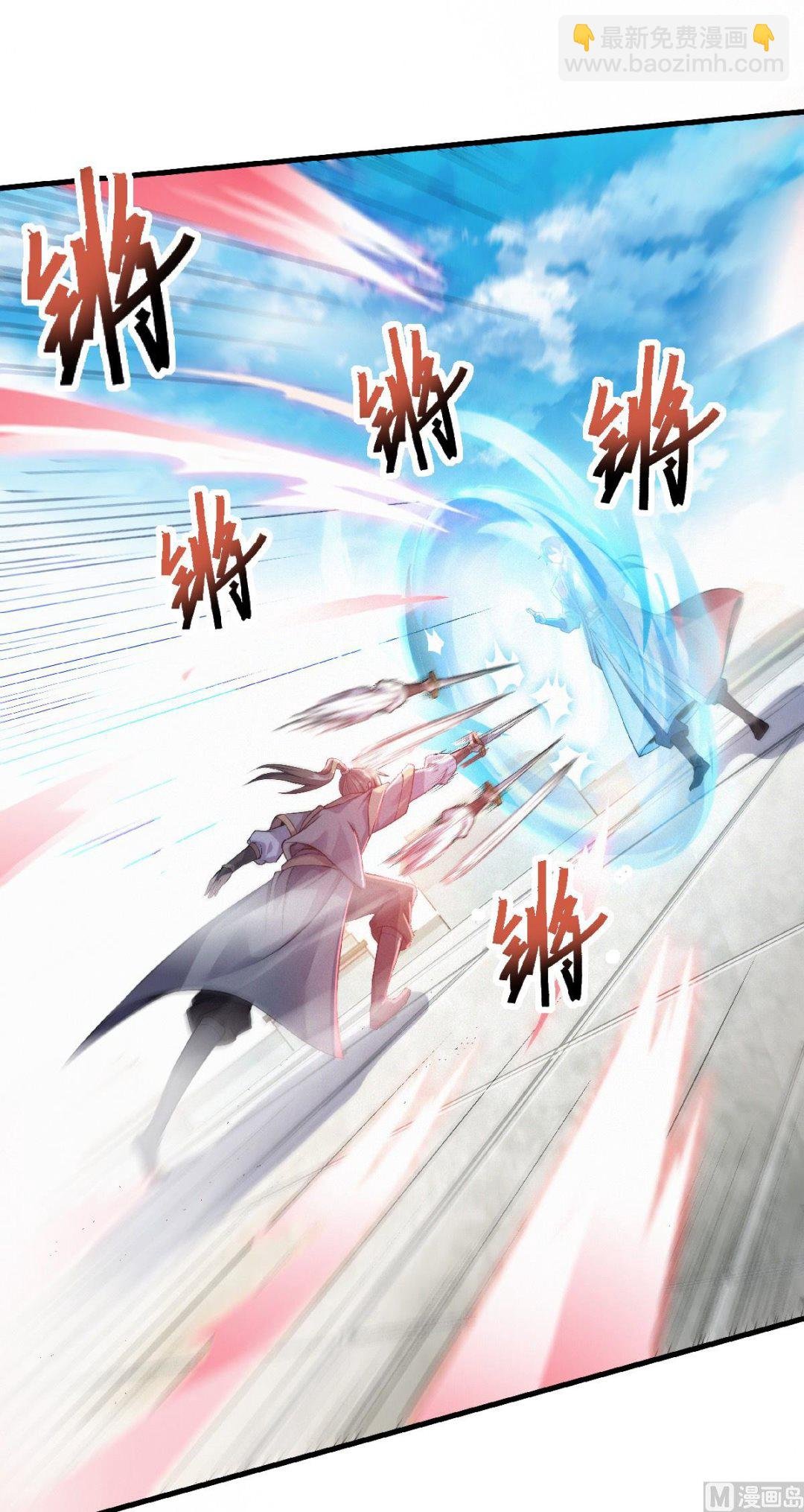 第二季第46话 极致嚣张，让你三招！