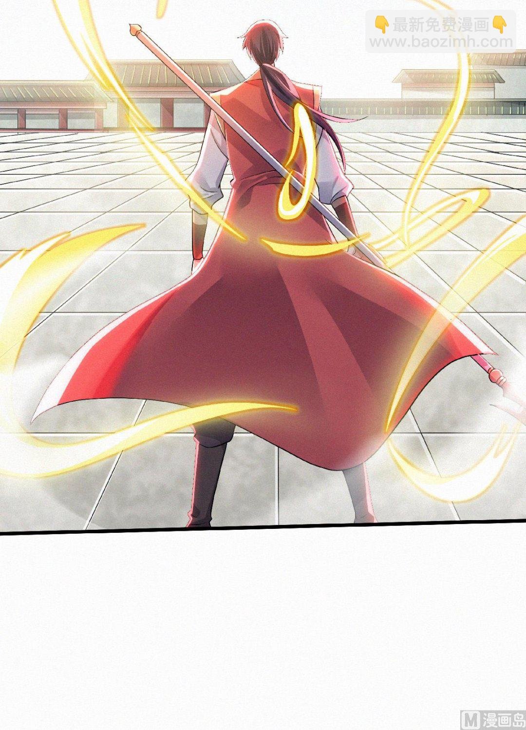 第二季第46话 极致嚣张，让你三招！
