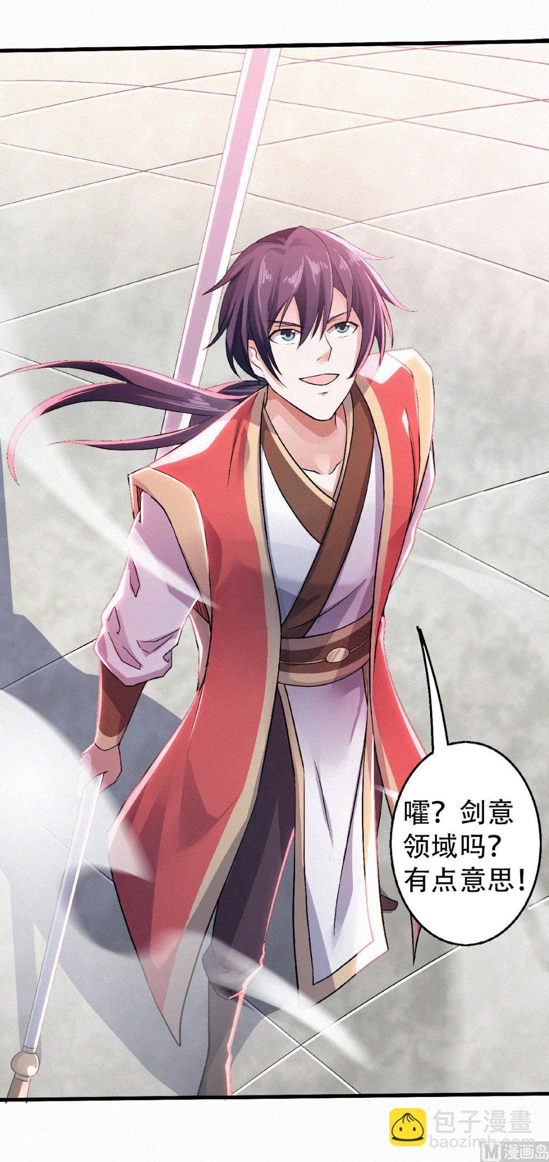 第二季第46话 极致嚣张，让你三招！