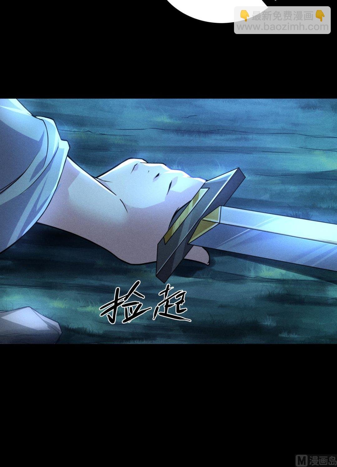 第二季第47话 给你机会，接我三招！