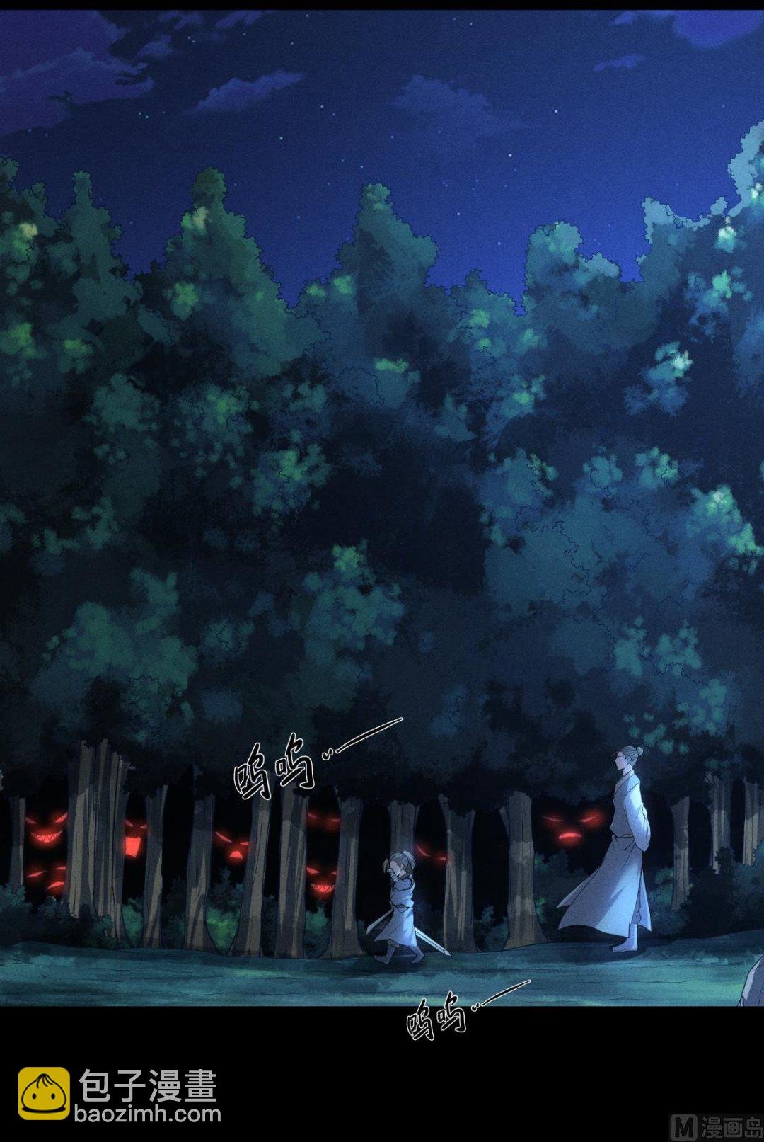 第二季第47话 给你机会，接我三招！