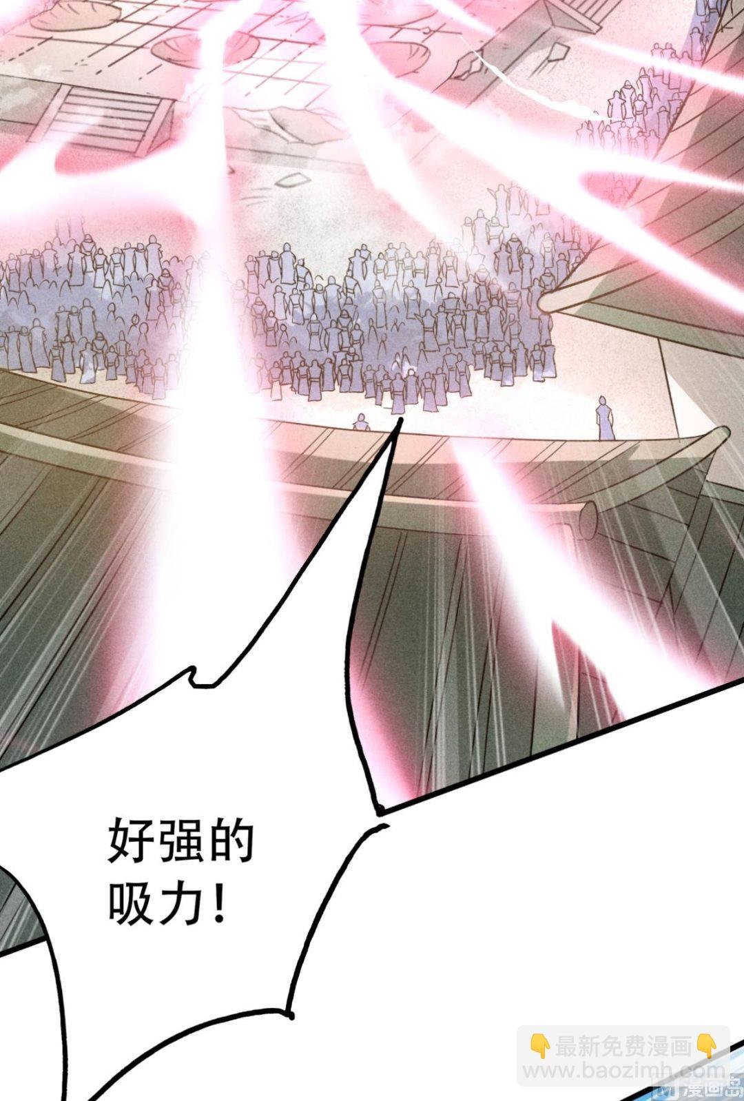 第二季第47话 给你机会，接我三招！