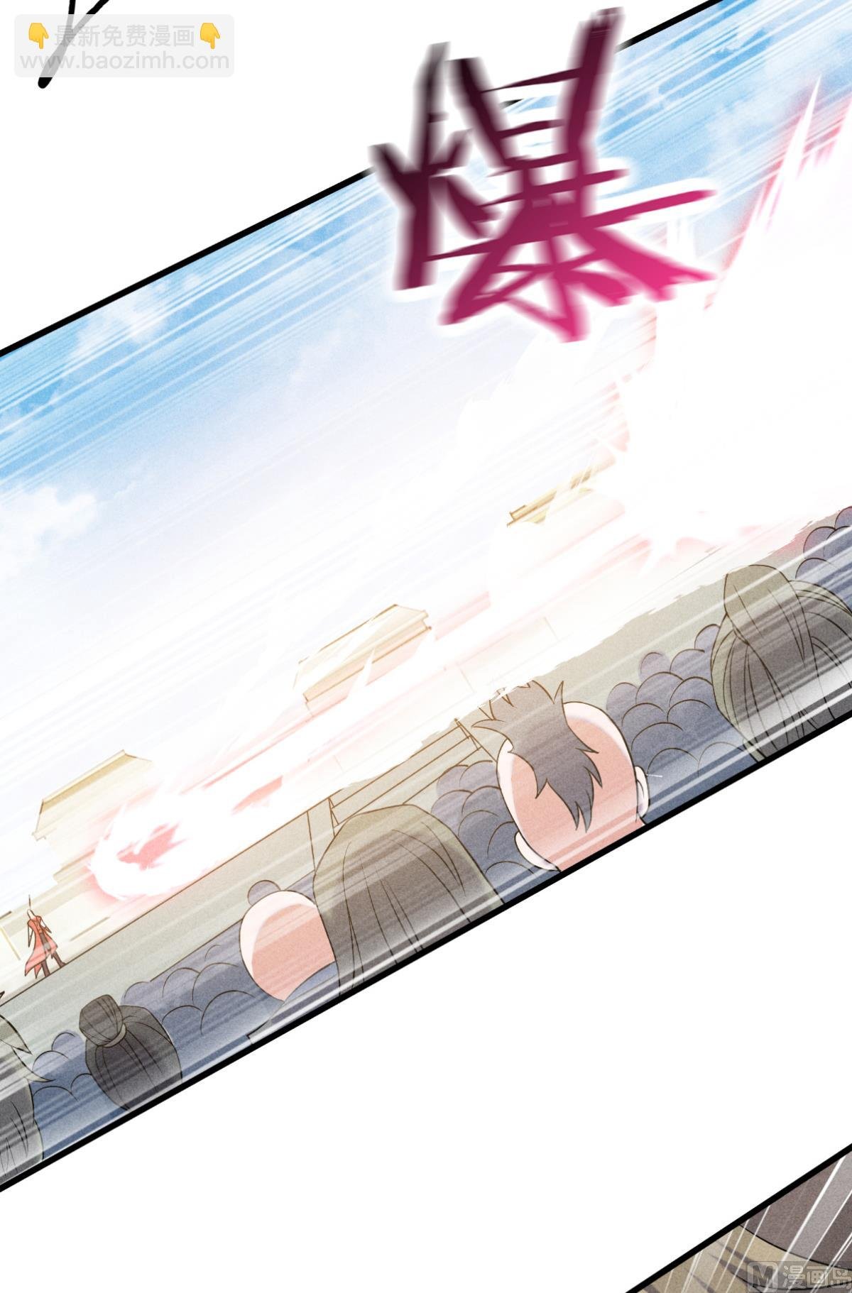 第二季第47话 给你机会，接我三招！