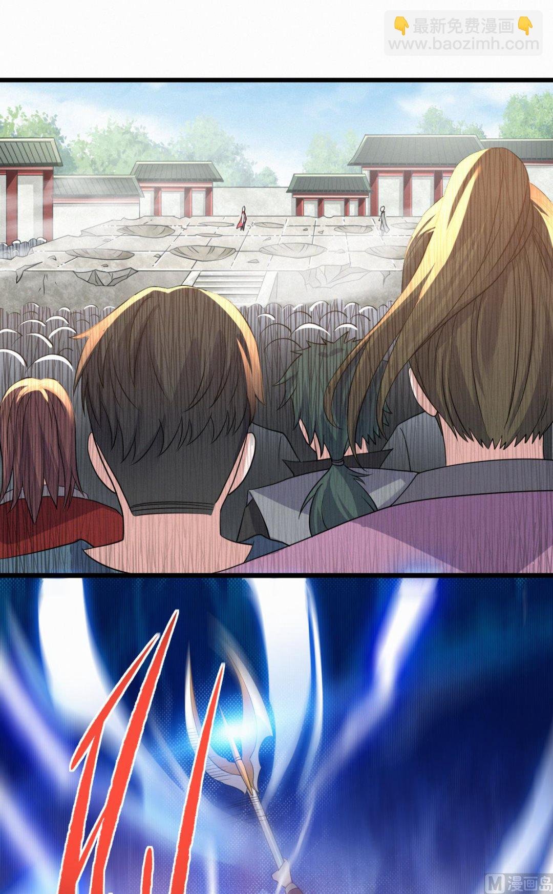 第二季第47话 给你机会，接我三招！