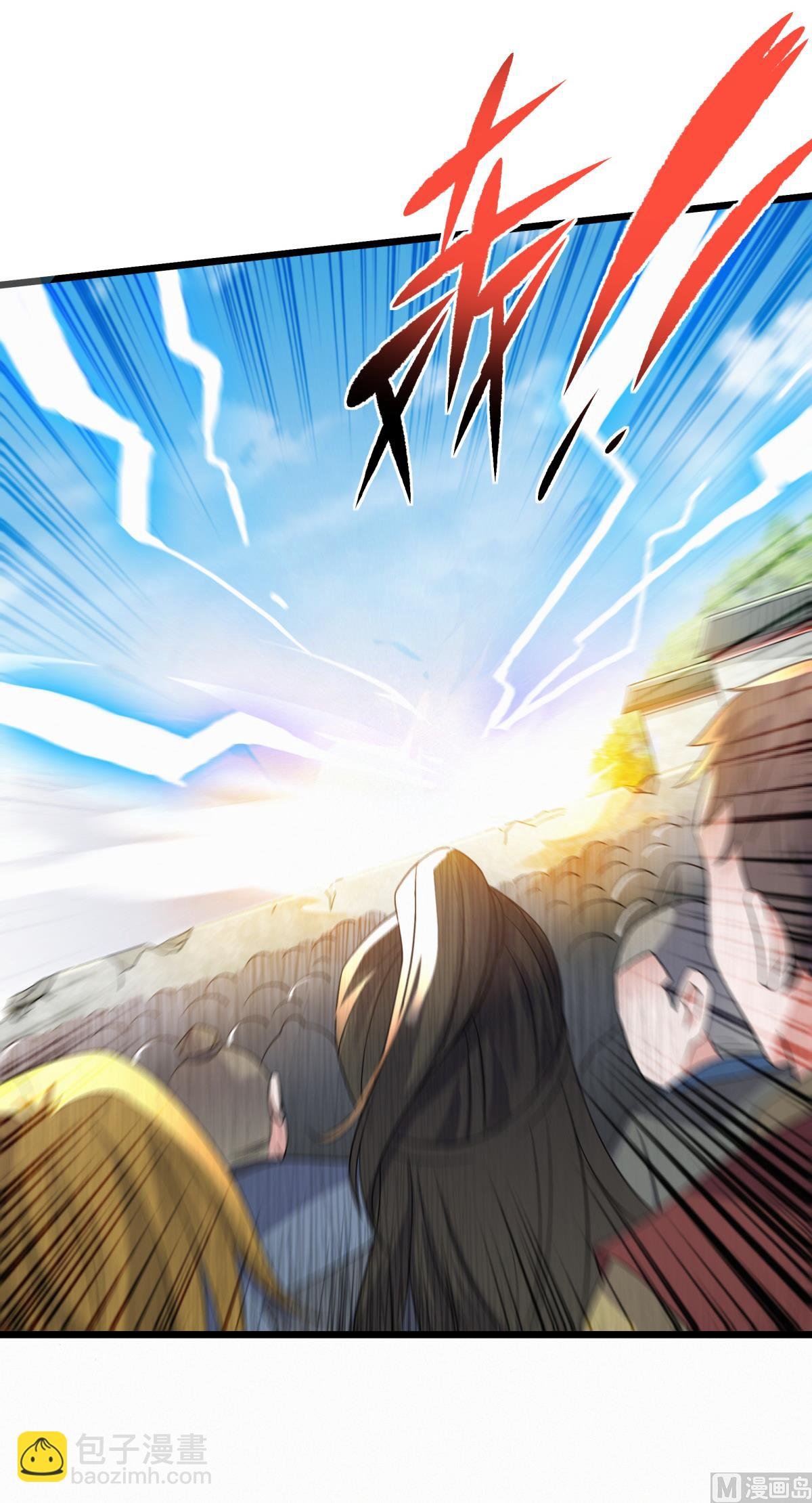 第二季第47话 给你机会，接我三招！