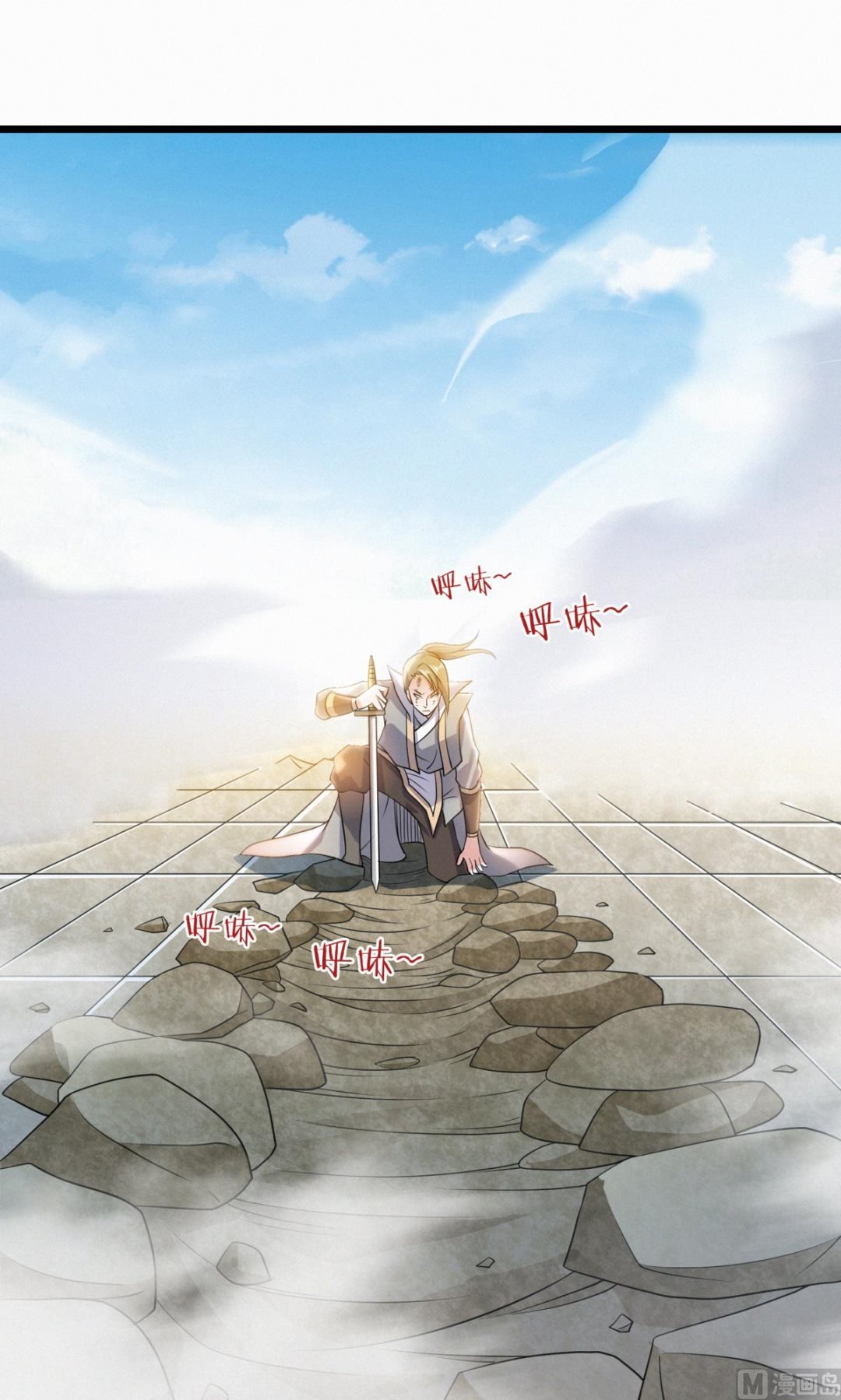 第二季第47话 给你机会，接我三招！