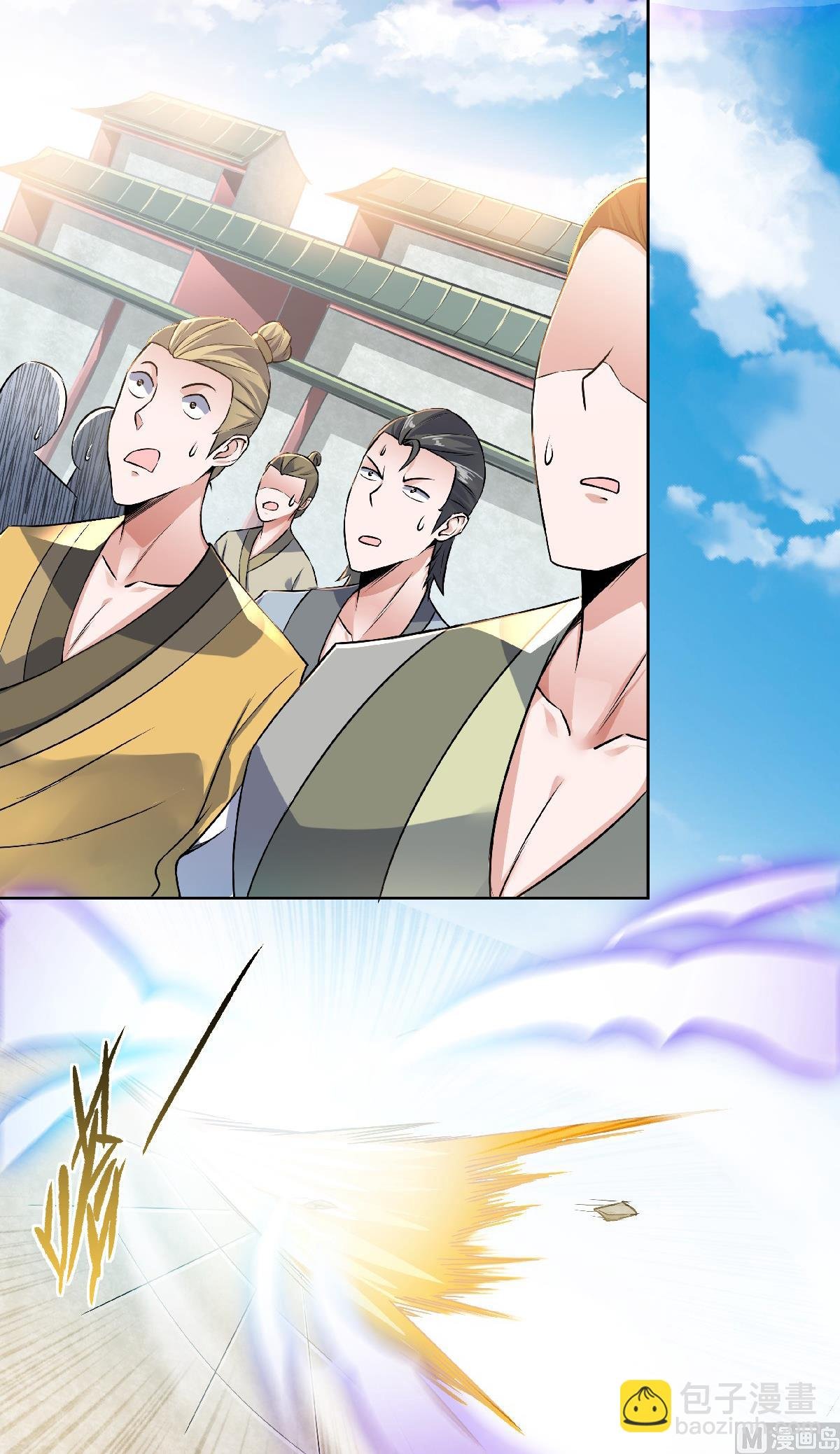 第二季第48话 是男人就站起来！