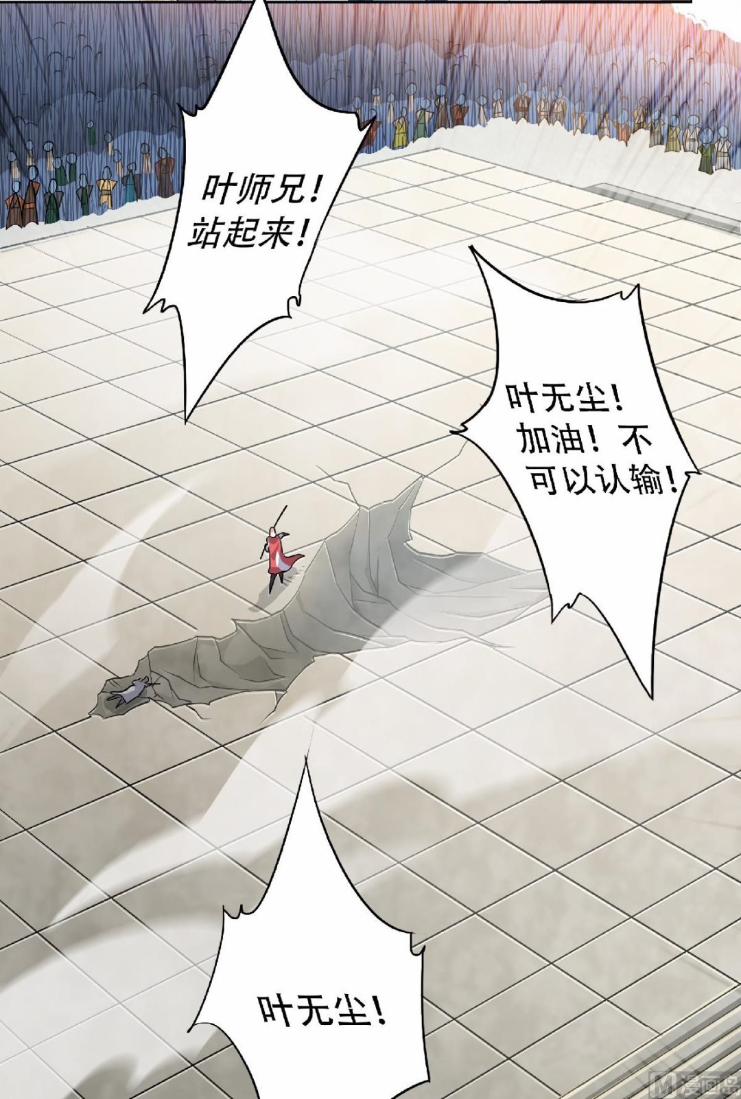 第二季第48话 是男人就站起来！