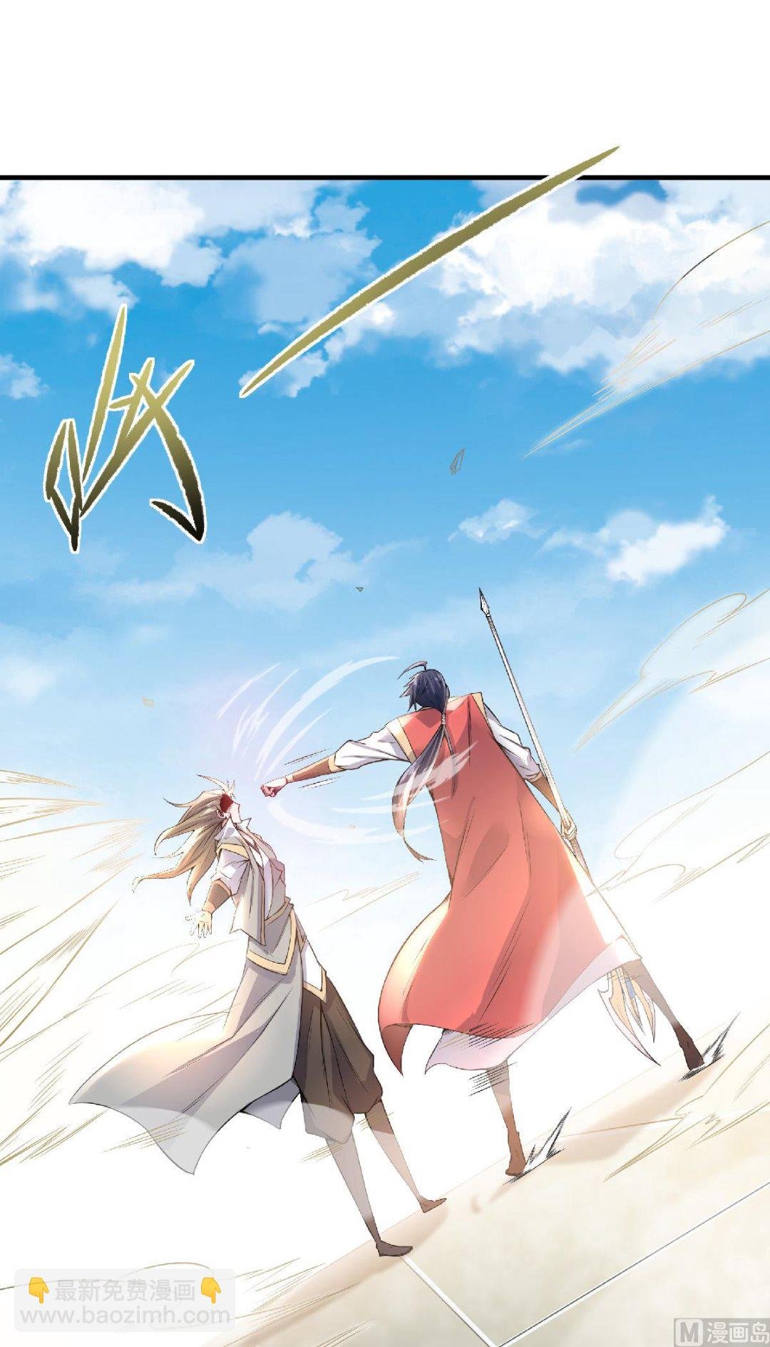 第二季第48话 是男人就站起来！