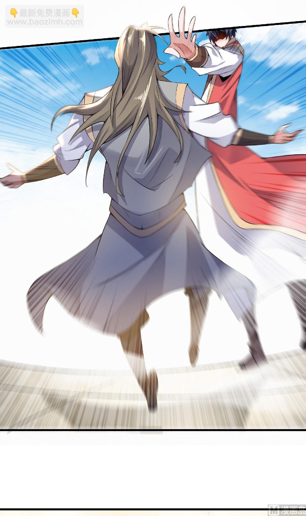 第二季第48话 是男人就站起来！