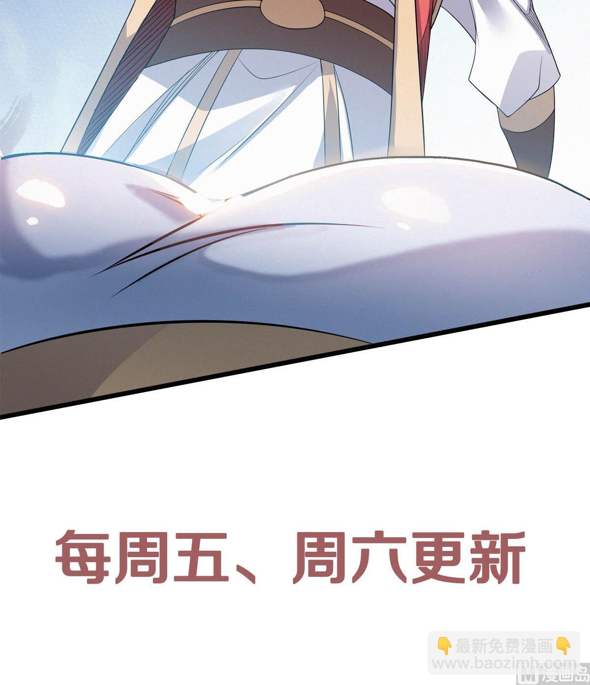 第二季第48话 是男人就站起来！