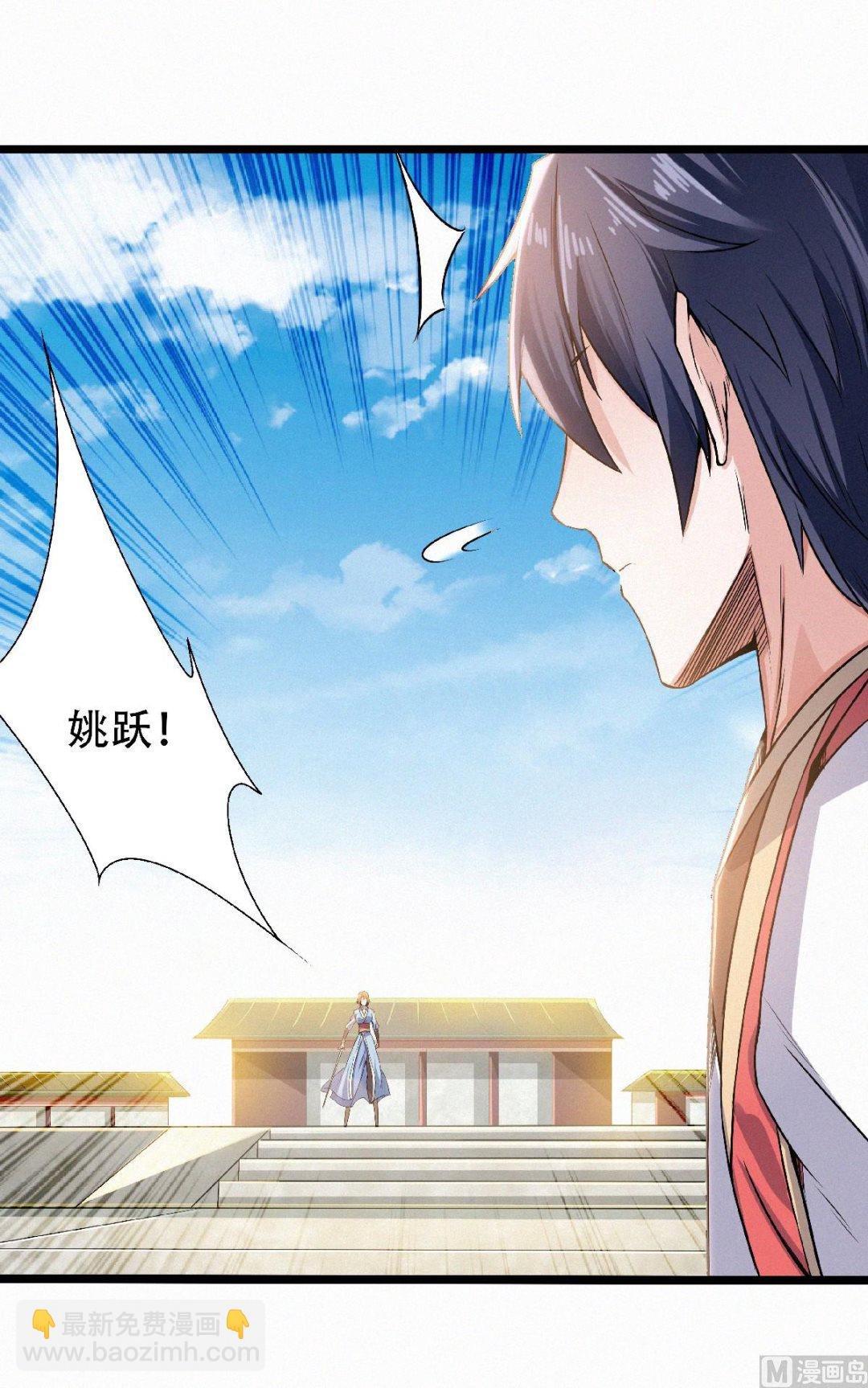 第二季第49话 辣手摧花，小施惩戒