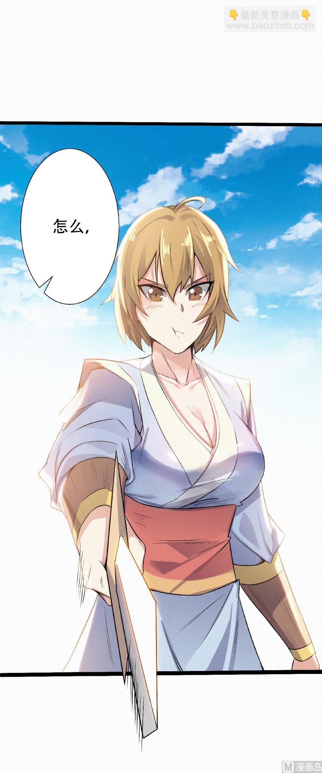 第二季第49话 辣手摧花，小施惩戒