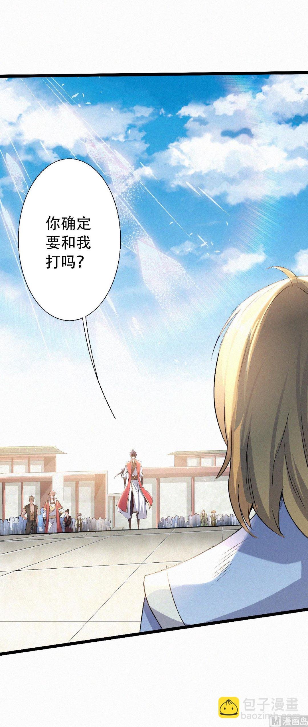 第二季第49话 辣手摧花，小施惩戒