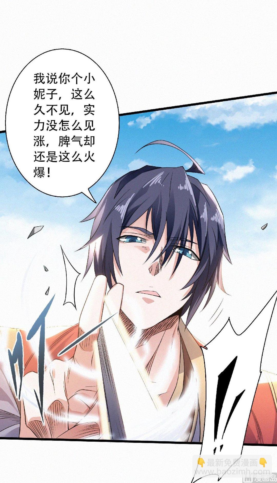 第二季第49话 辣手摧花，小施惩戒