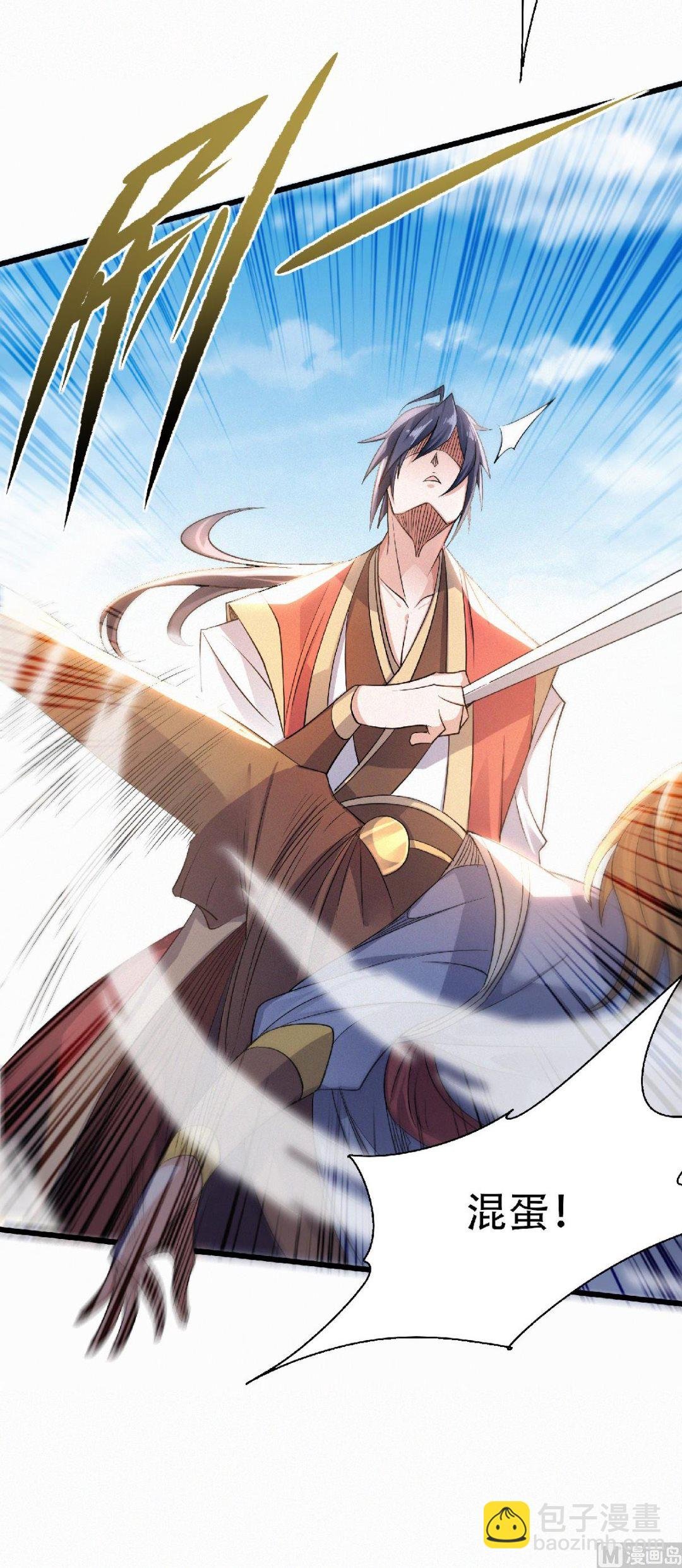 第二季第49话 辣手摧花，小施惩戒