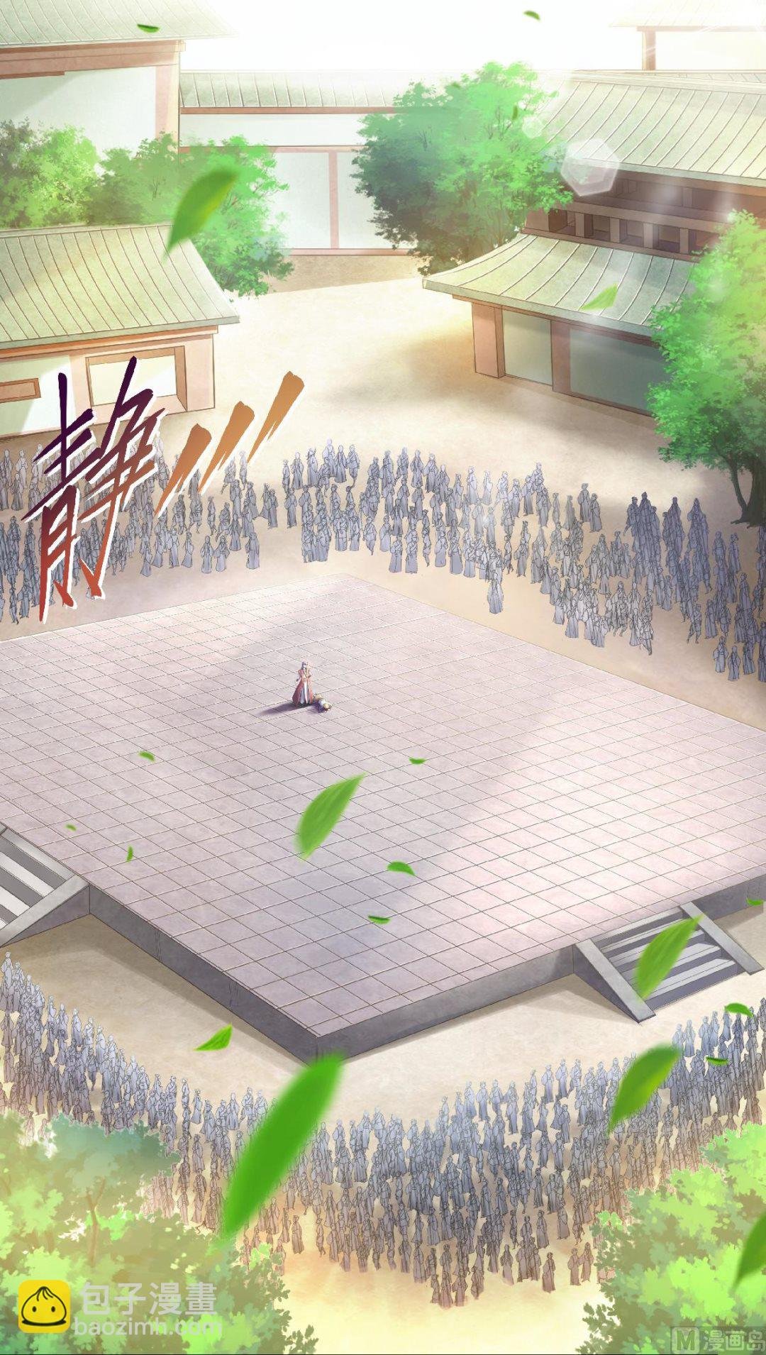 第二季第49话 辣手摧花，小施惩戒