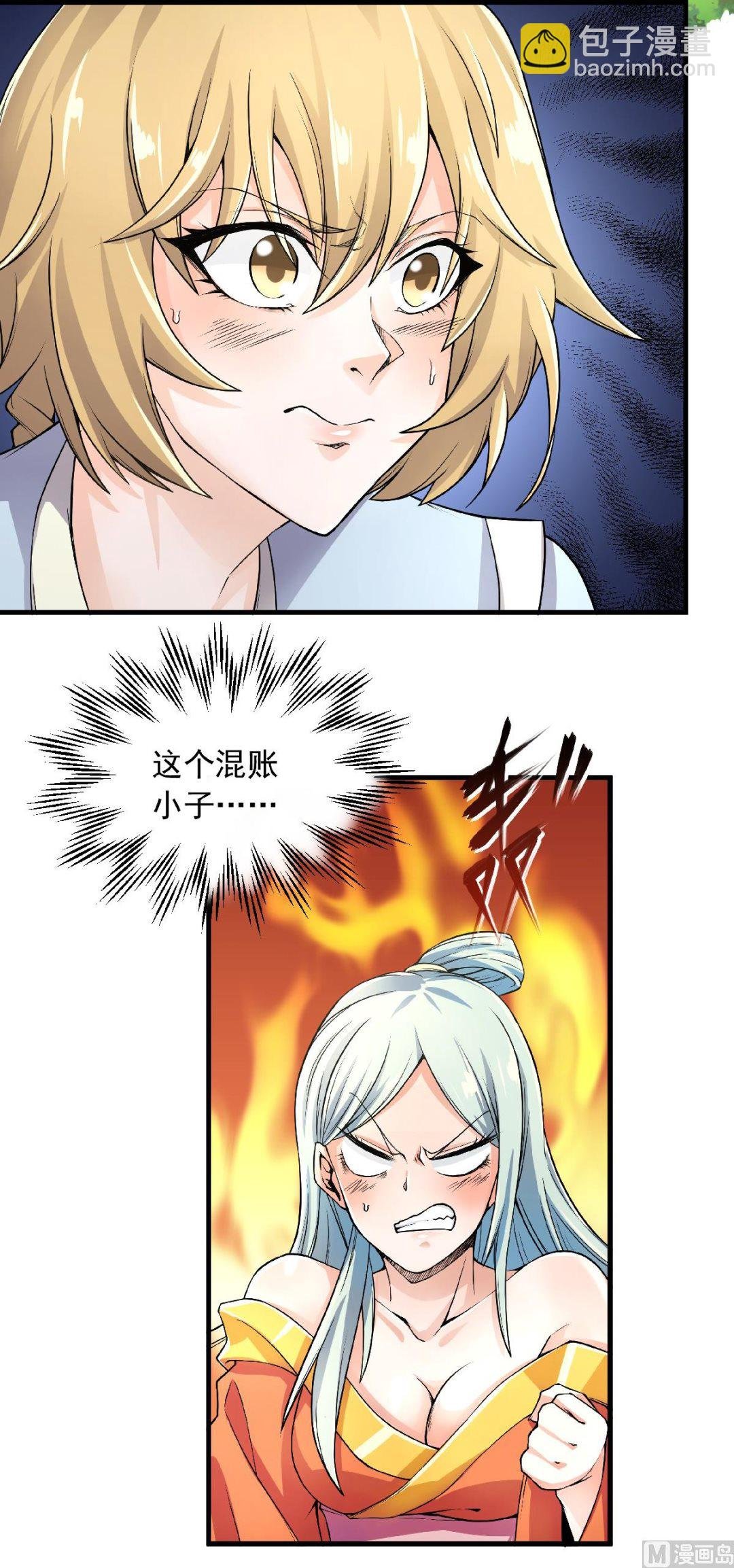 第二季第49话 辣手摧花，小施惩戒