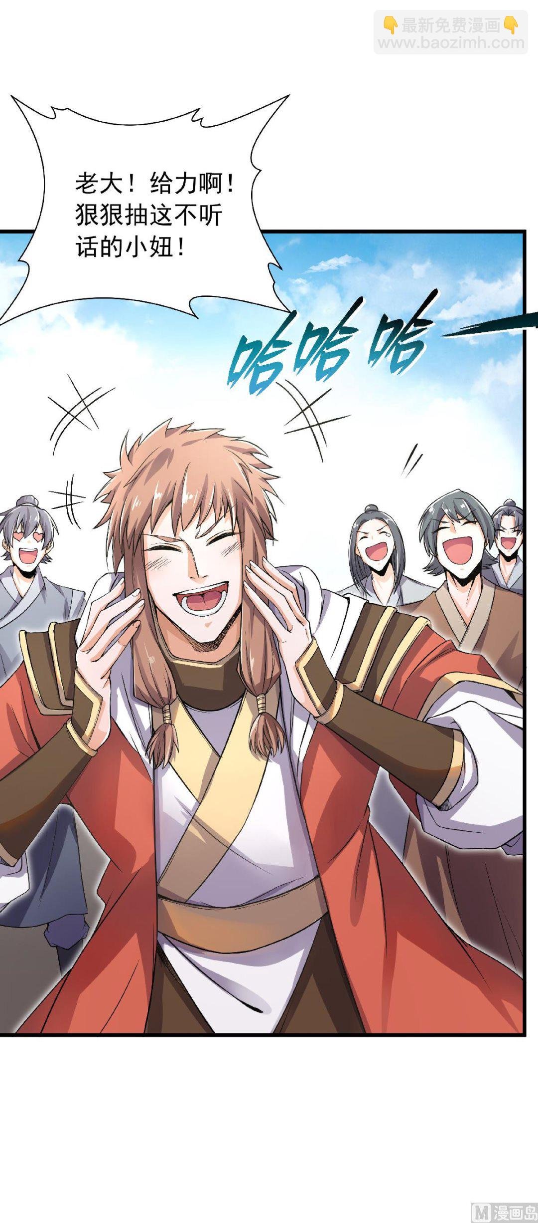 第二季第49话 辣手摧花，小施惩戒