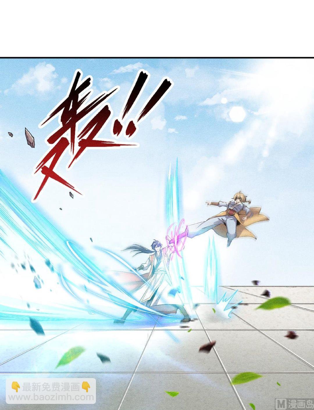 第二季第49话 辣手摧花，小施惩戒