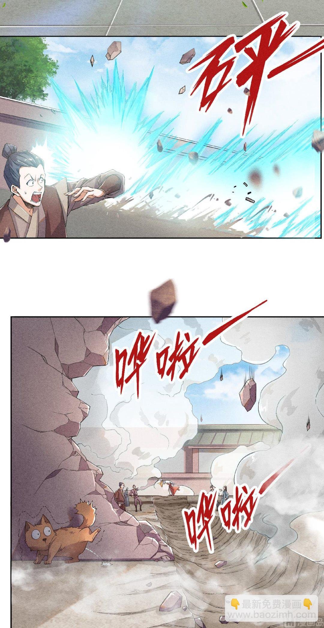第二季第49话 辣手摧花，小施惩戒