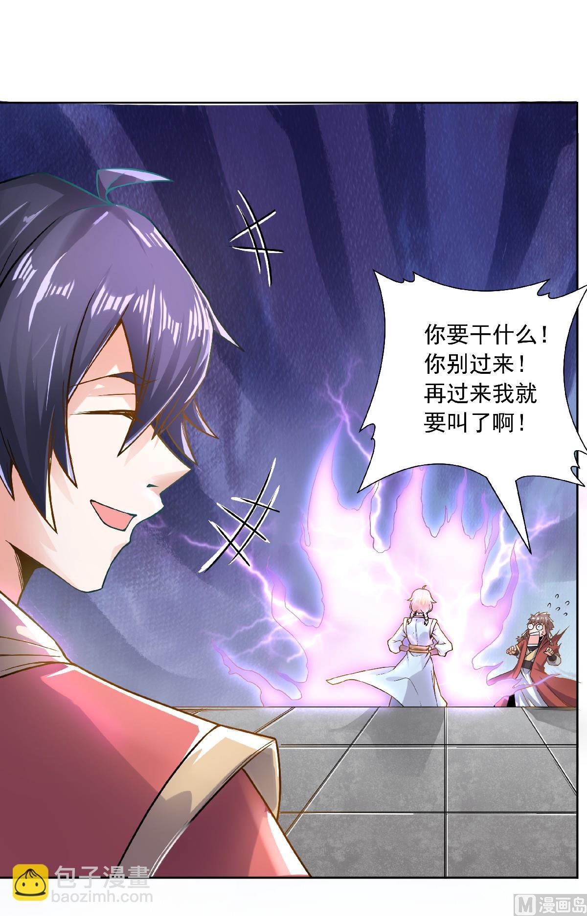 第二季第49话 辣手摧花，小施惩戒