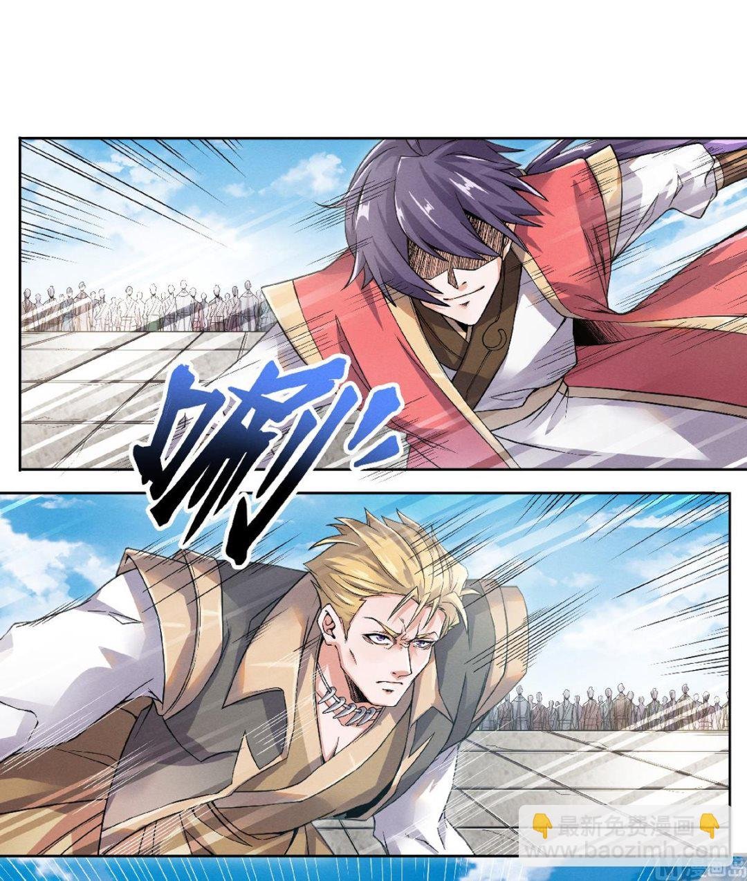第二季第50话 老子打的就是元王